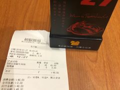 账单-胡椒厨房(学府凯德店)