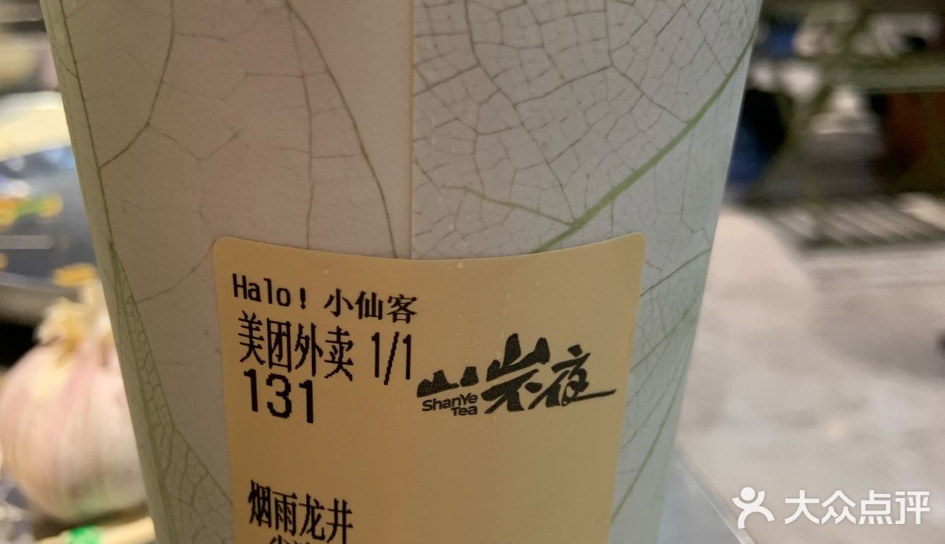 吃喝玩乐的生活状态越来越好