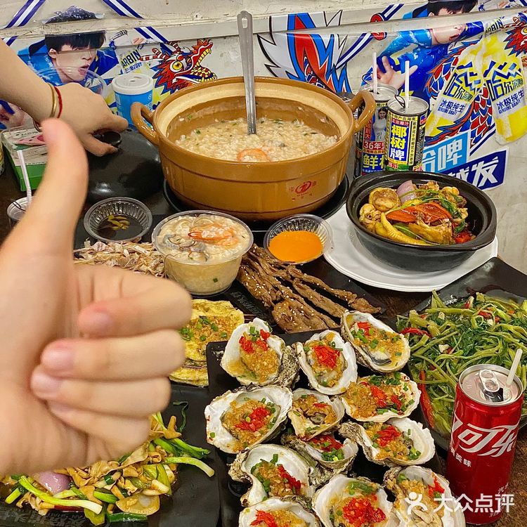 果然在湛江吃宵夜还得看老店呀……