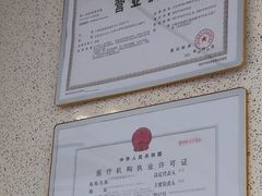 -复动肌骨门诊·MEDMOTION(北外滩店)