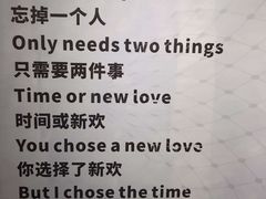 -成都失恋馆