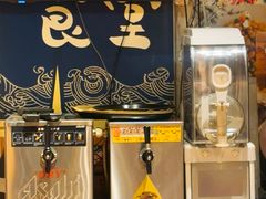 -酒窝夜酌居酒屋(中海水岸馨都店)