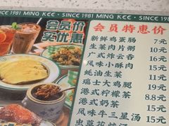 -西关明记肠粉(荔枝湾店)
