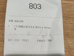 -瑞幸咖啡(深圳来福士广场店)