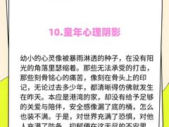-大鱼心理咨询工作室(静安寺店)