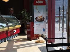 -哈根达斯(国瑞店)