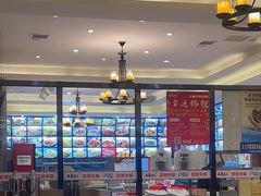 -王厚元饺子·辽菜·烤鸭(沈北店)