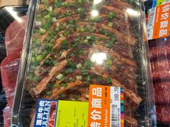 -果蔬好生活超市(新荟城店)