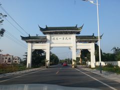 -巢湖姥山岛