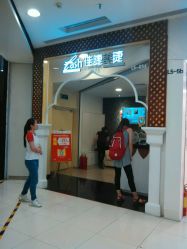 android_upload_pic-摩睫+皮肤管理·科学美容中心