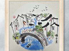 -缤纷鸟美术书法(建大校区)