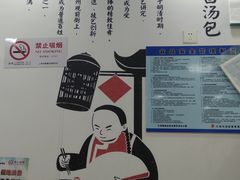 -老盛昌(聚丰园店)