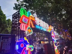 -学府小吃一条街(北大门商业街店)