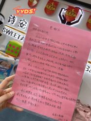-诗安国际母婴会所 月子会所中心(市政府店)