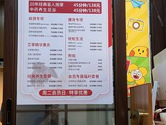 -感智盲人按摩·艾灸·肩颈SPA(岗厦店)