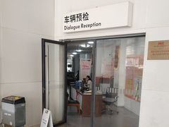 -协通上汽大众(青浦店)