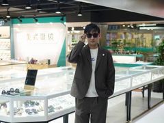 -三叶眼镜城(八佰伴店)