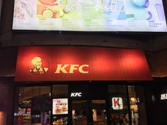 门面-肯德基(上海南路店)