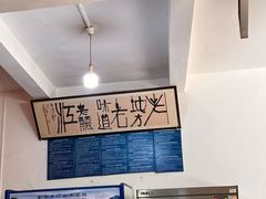 -老丽江餐馆(丽江华都商贸城店)