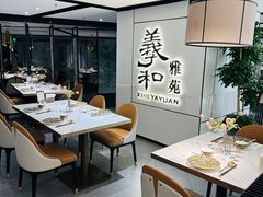 -羲和雅苑•北京烤鸭(国贸商城店)
