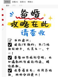 -Doris一站式游轮婚礼船东直营店(外滩店)
