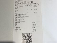 -眉州东坡(团结湖店)