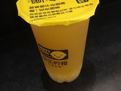 -快乐柠檬happy(衡阳步步高店)