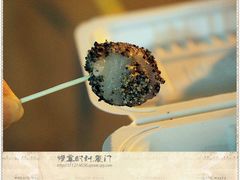 麻糍-叶氏麻糍(鼓浪屿店)