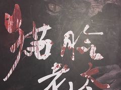 -LIENOW来闹密室剧本推理&狼人杀(李家村万达广场店)