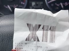-X11(北京首开熙悦龙湖天街龙湖店)