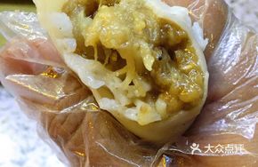 Eggplant Wrapped Rice Cake