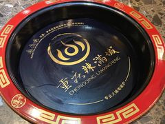 -成都辣满城老火锅(融创茂店)