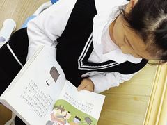 -文启·优思高端托教(复兴校区)