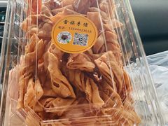-传说中那条蛋散