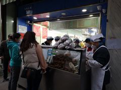 门面-芳婆糕团店(王府大街店)