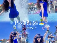 -武汉玛雅海滩水公园