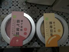 -奈雪的茶(时代天街店)