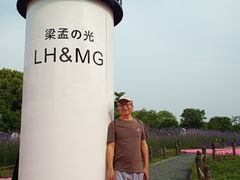 -梁鸿国家湿地公园