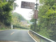 -雁荡山三折瀑景区