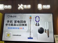 -爱回收(世纪联华浦电店)