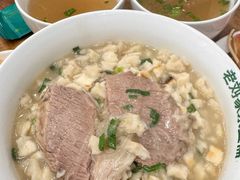 -老刘家永盛斋·传统泡馍(东关南街店)