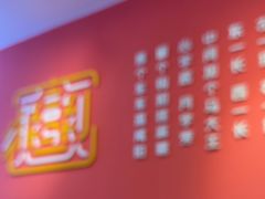 -大嘻咹biangbiang面(历史博物馆店)