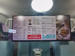 -COFE+机器人现磨咖啡(中山公园十字路口店)