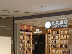 -YUISHINCOFFEE(愈欣咖啡石岩店)