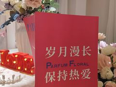 -晶雅花园西餐厅(南京首店)