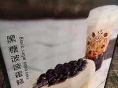 -原麦世家(莱蒙店)