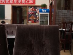 -乡村驴肉馆羊蝎子