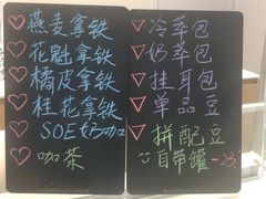 -Manner Coffee(凌空SOHO店)