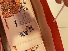 -阮大兴糕团(日月光中心店)