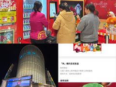-八佰伴(人民中路店)